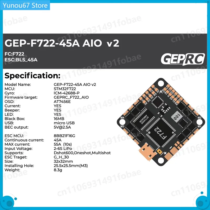 For GEPRC GEP-F722-45A AIO V2  – обзор и цена Drone Racing Esc